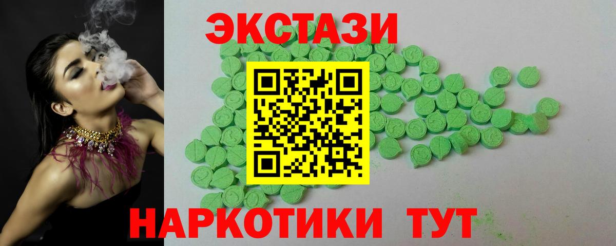 Героин Вольск