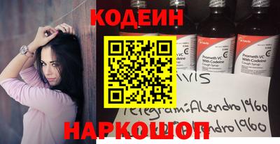 гидра Берёзовский