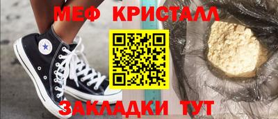 ALPHA PVP Бийск