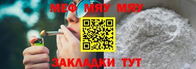 кристаллы Беслан