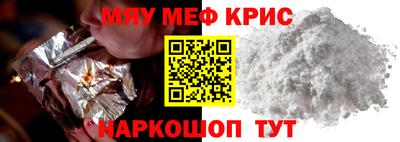 кристаллы Беслан