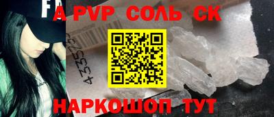 гидра Берёзовский