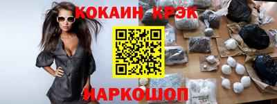 кристаллы Беслан