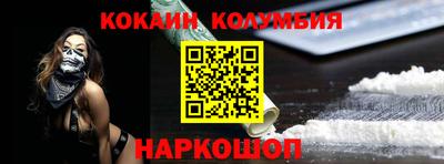 гидра Берёзовский