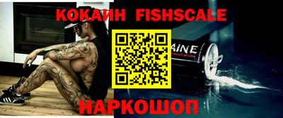 ALPHA PVP Бийск