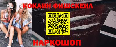 кристаллы Беслан