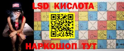 кристаллы Беслан