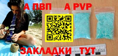 гидра Берёзовский