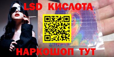гидра Берёзовский