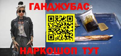 гидра Берёзовский