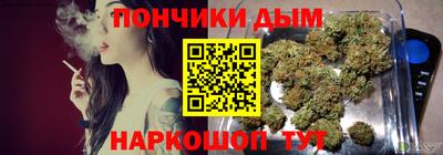 ALPHA PVP Бийск