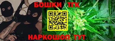 гидра Берёзовский