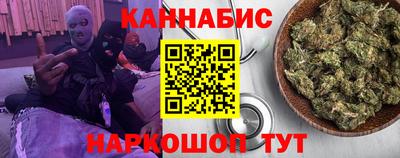 гидра Берёзовский
