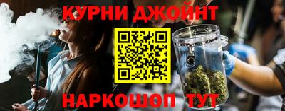 гидра Берёзовский