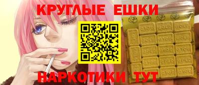 кристаллы Беслан
