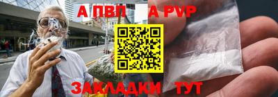 гидра Берёзовский