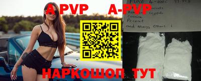 кристаллы Беслан