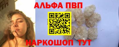 кристаллы Беслан