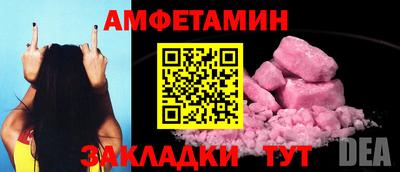 ALPHA PVP Бийск
