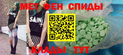 гидра Берёзовский