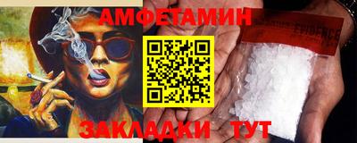 кристаллы Беслан