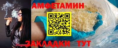 ALPHA PVP Бийск