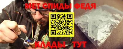 гидра Берёзовский
