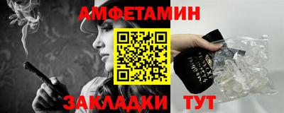 кристаллы Беслан