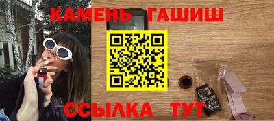 гидра Берёзовский