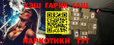 ALPHA PVP Бийск