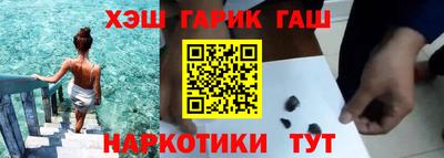 ALPHA PVP Бийск