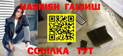кристаллы Беслан