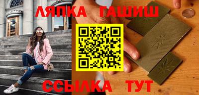 кристаллы Беслан
