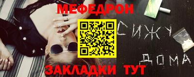 кристаллы Беслан