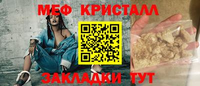 ALPHA PVP Бийск