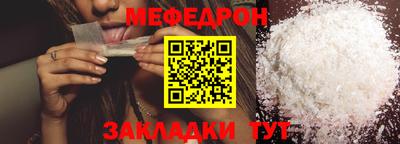 кристаллы Беслан