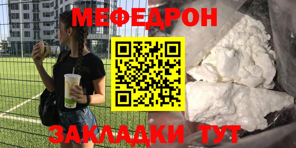 Cocaine  Вольск  A-PVP СОЛЬ   Марихуана  МЕФ   ГАШИШ  Гашиш  Вход с VPN 