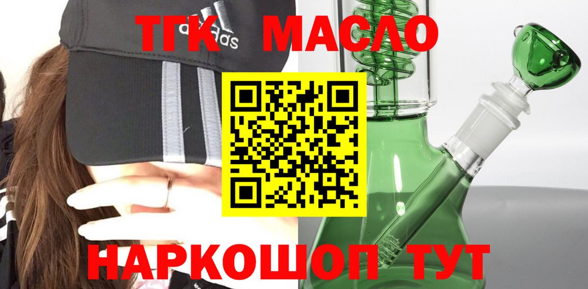 Дистиллят ТГК Wax Вольск