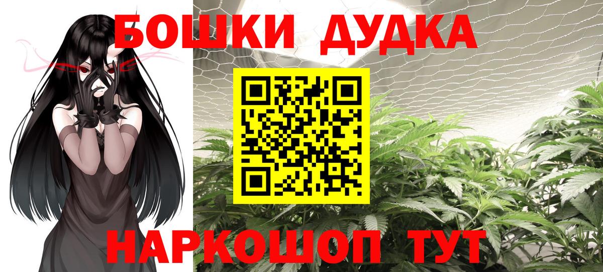 Марихуана Ganja Вольск