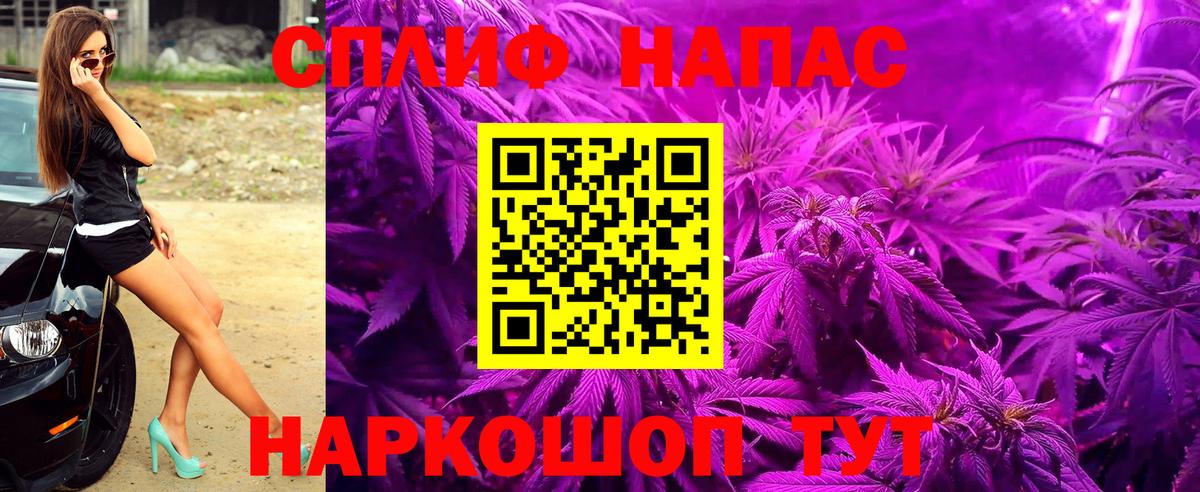 Каннабис индика  Марихуана сатива  Вольск  Вход с VPN  Бошки Шишки THC 21% 